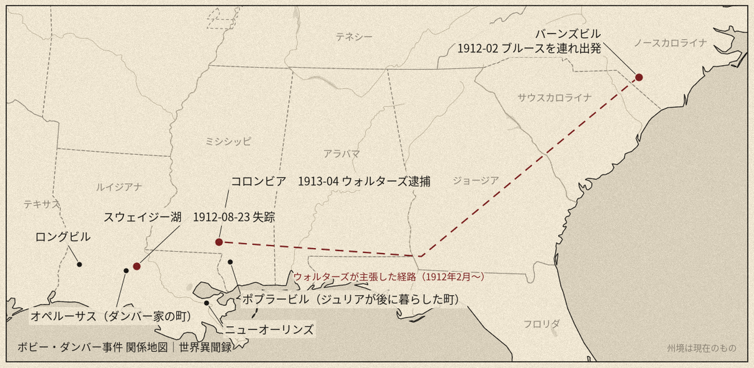 事件の関係地